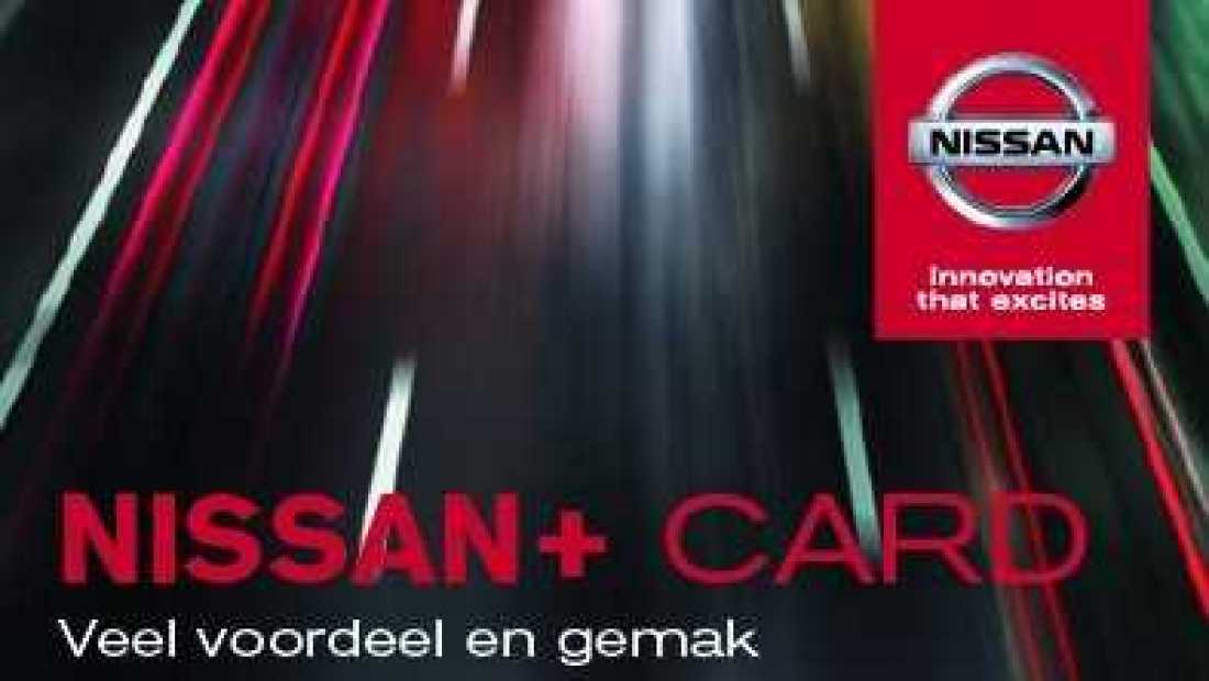 ABD Nissan - +card