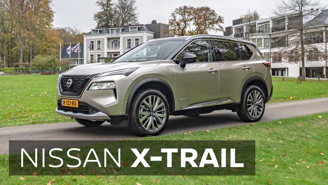 Nissan X trail 2022